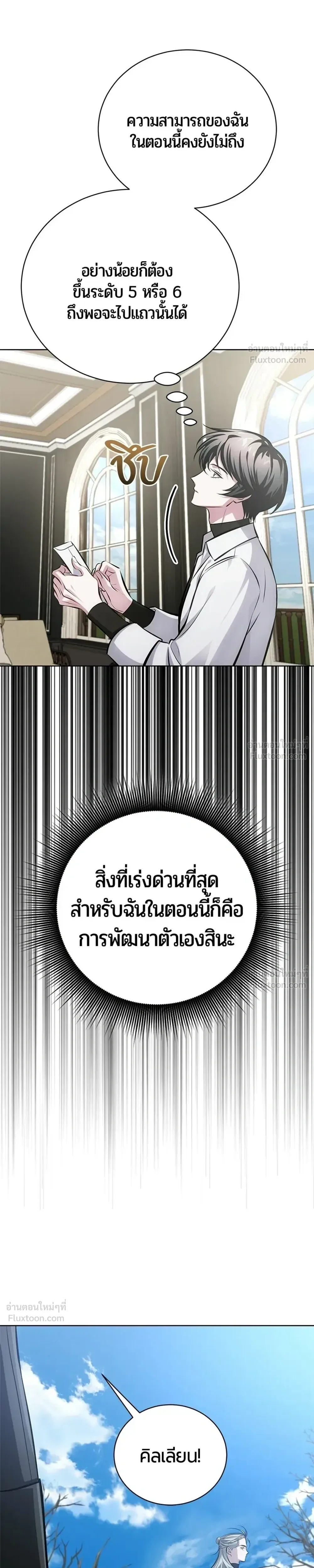 หน้าที่ 29