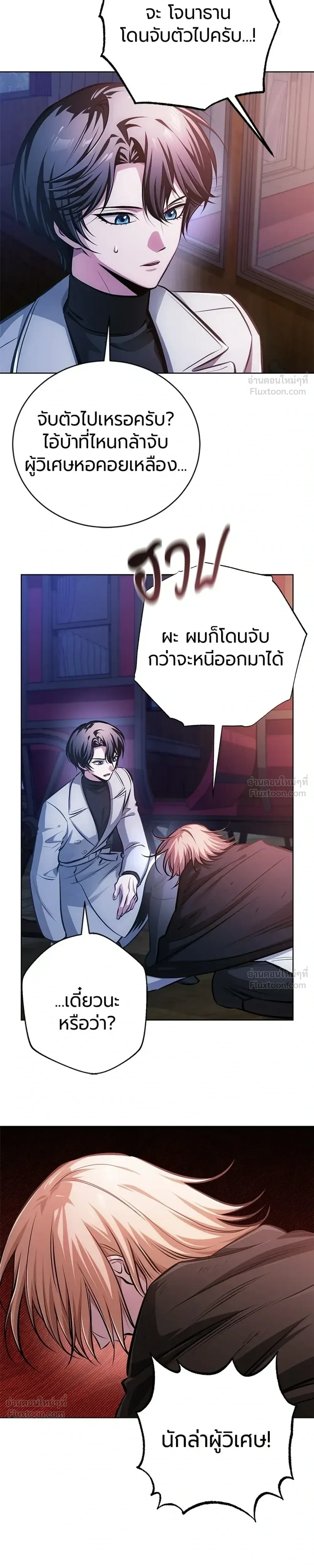 หน้าที่ 39