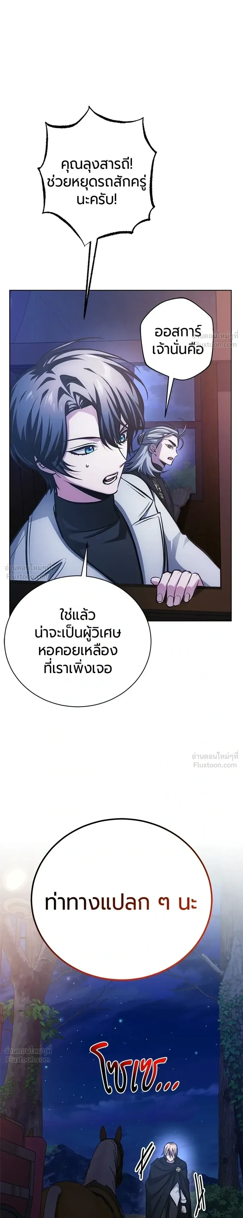หน้าที่ 37