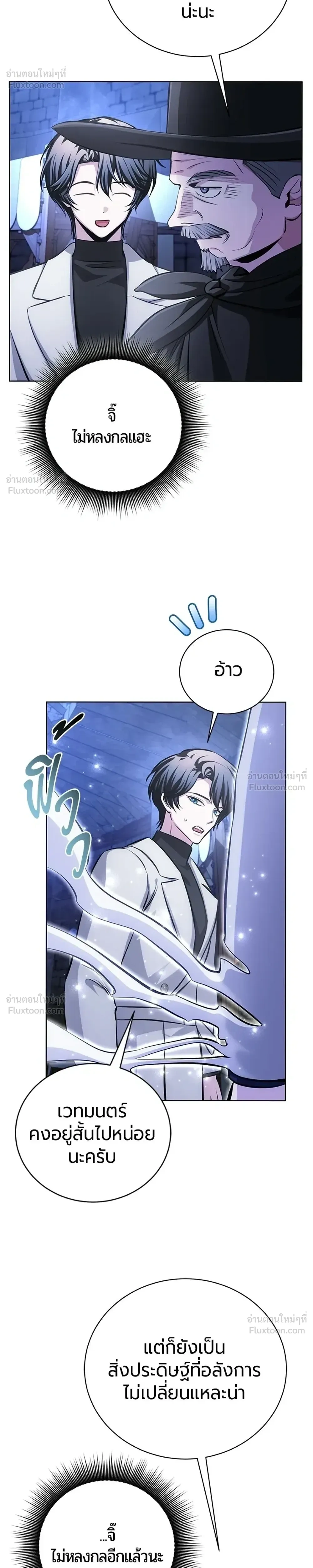 หน้าที่ 24