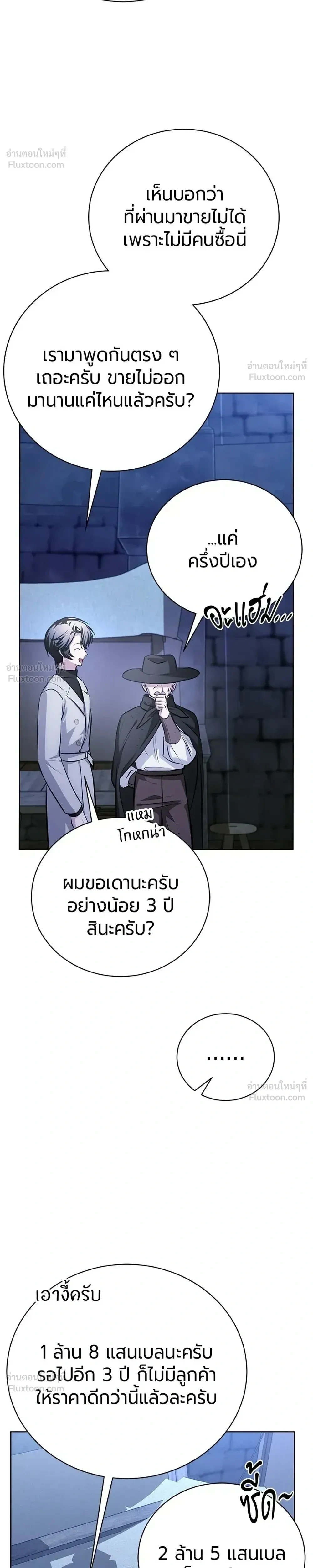 หน้าที่ 26