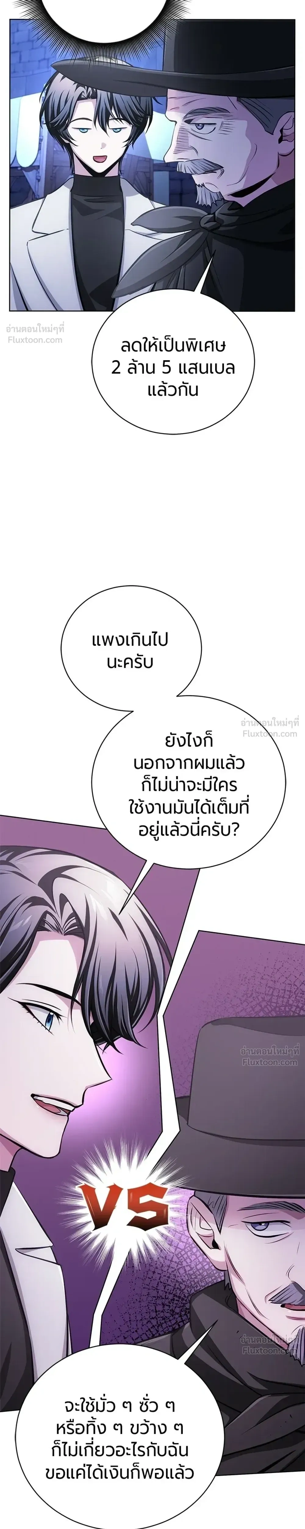หน้าที่ 25