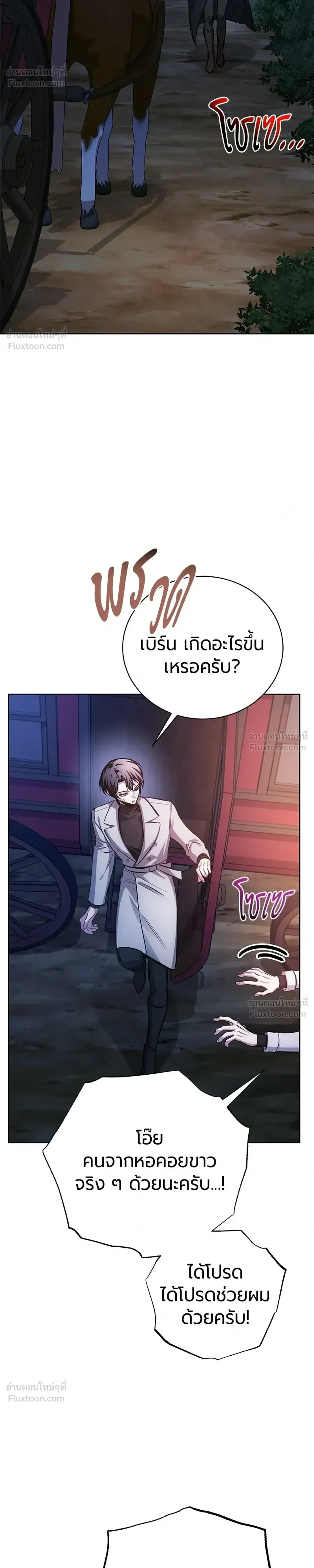 หน้าที่ 38