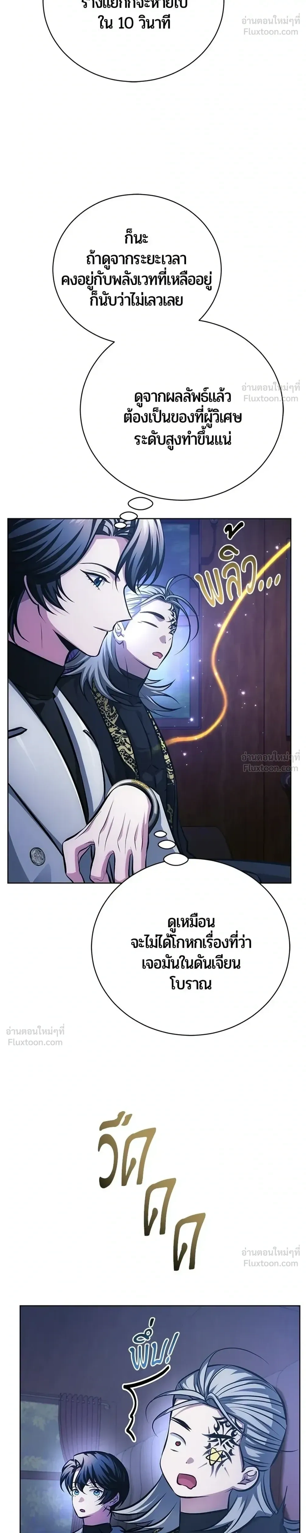 หน้าที่ 34