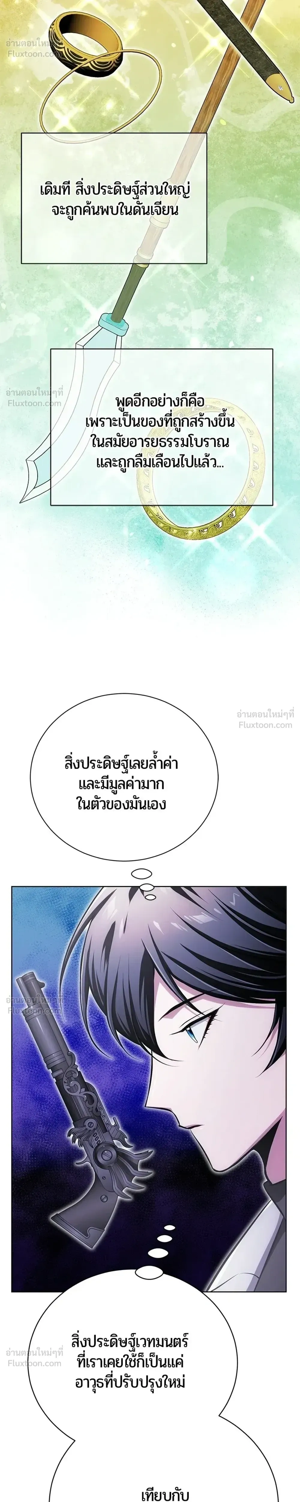 หน้าที่ 18