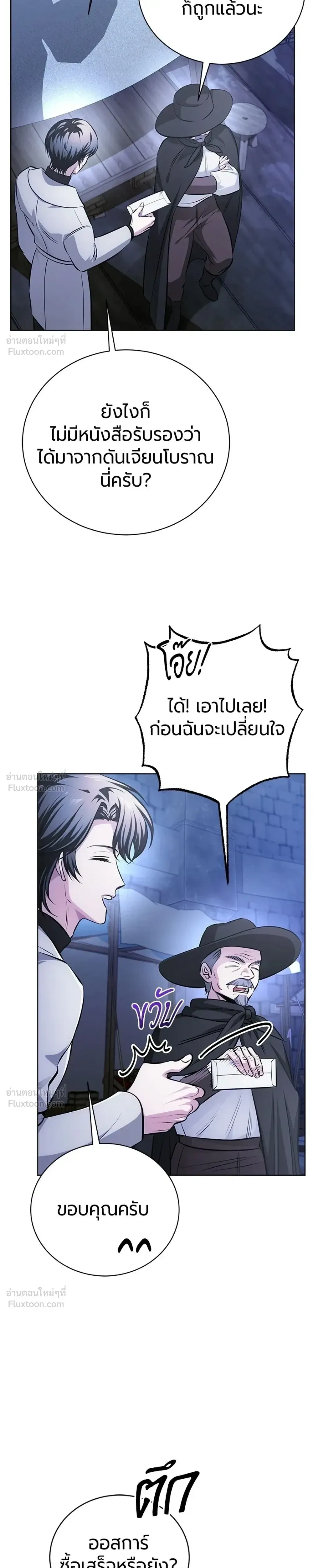 หน้าที่ 27