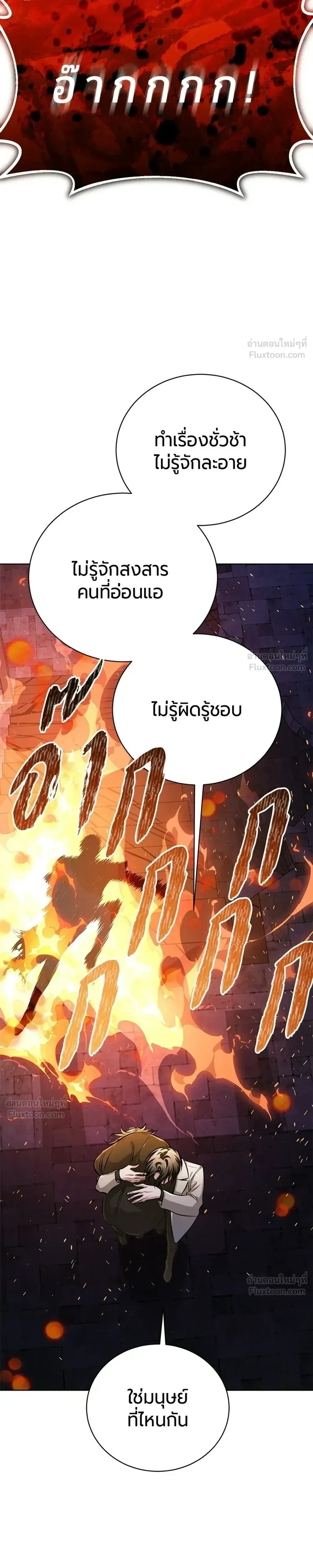 หน้าที่ 39
