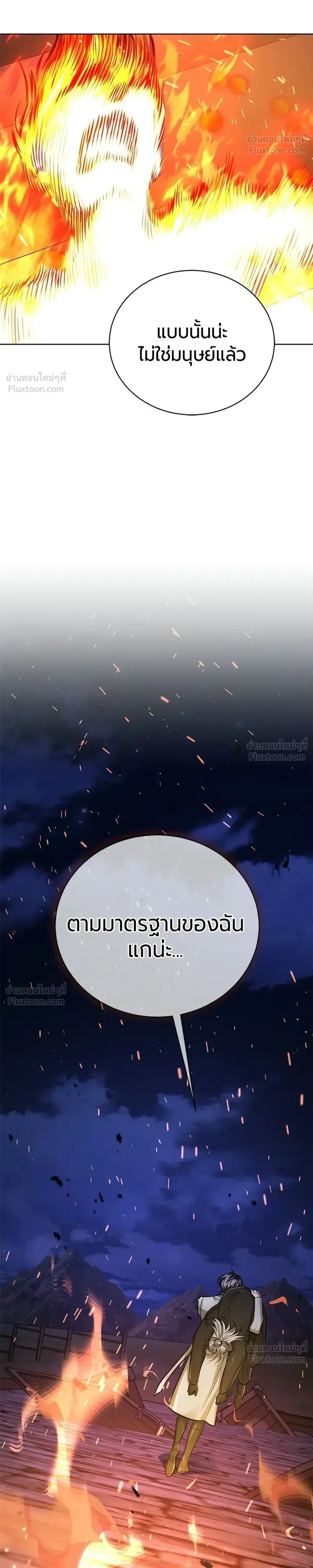 หน้าที่ 40