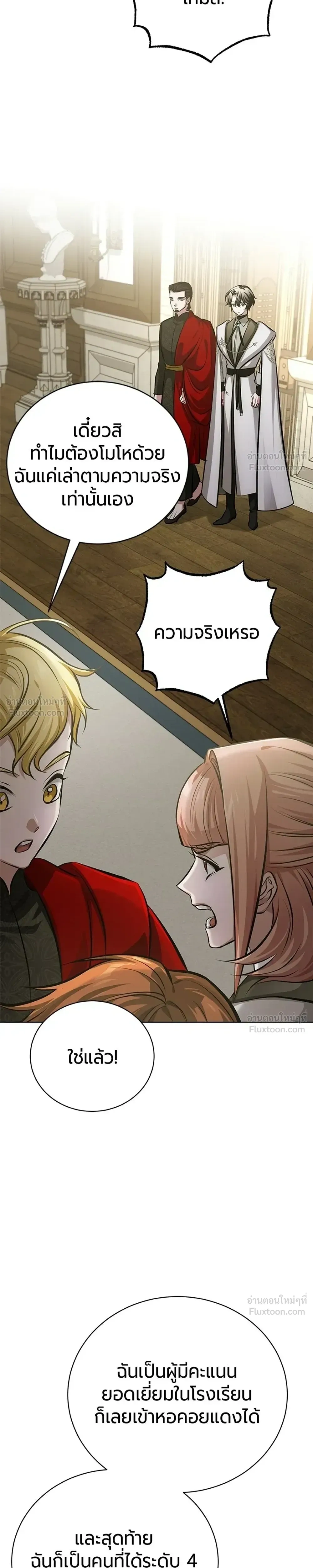 หน้าที่ 33