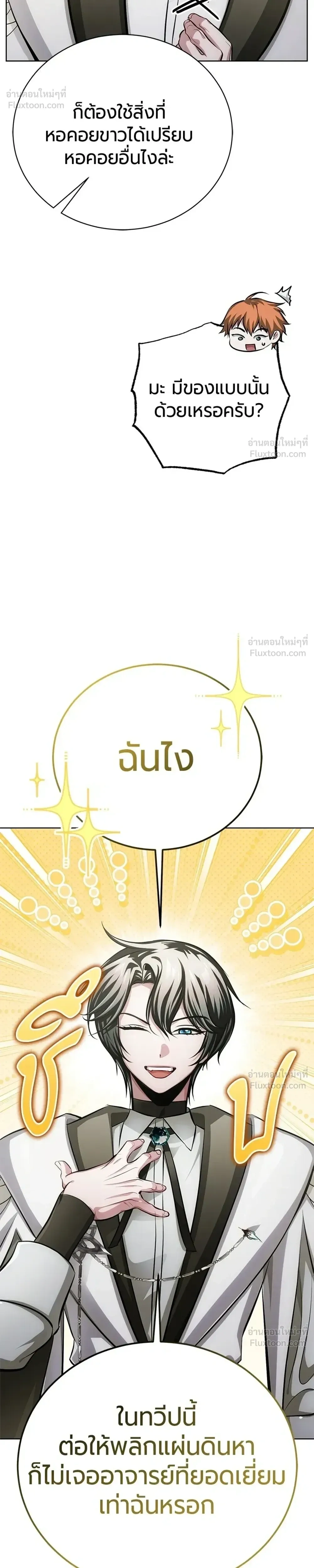 หน้าที่ 44