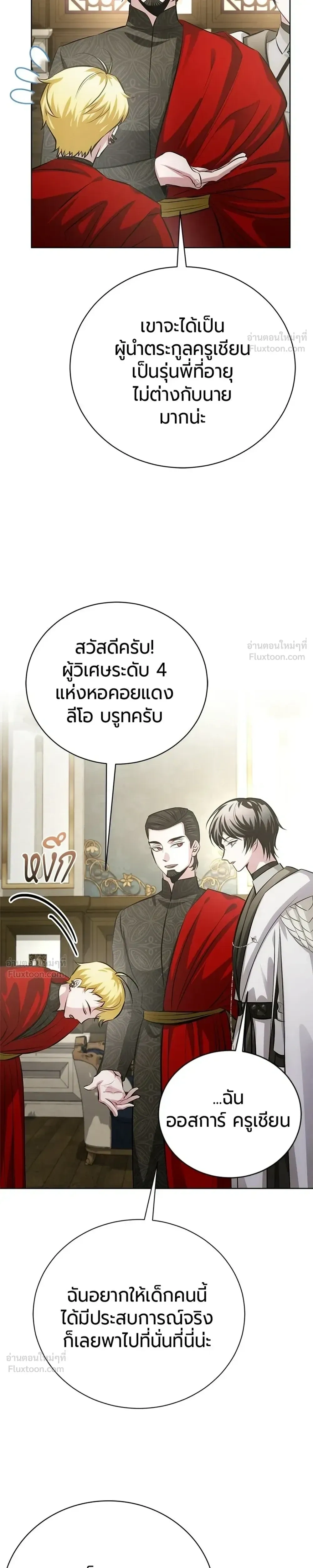 หน้าที่ 37