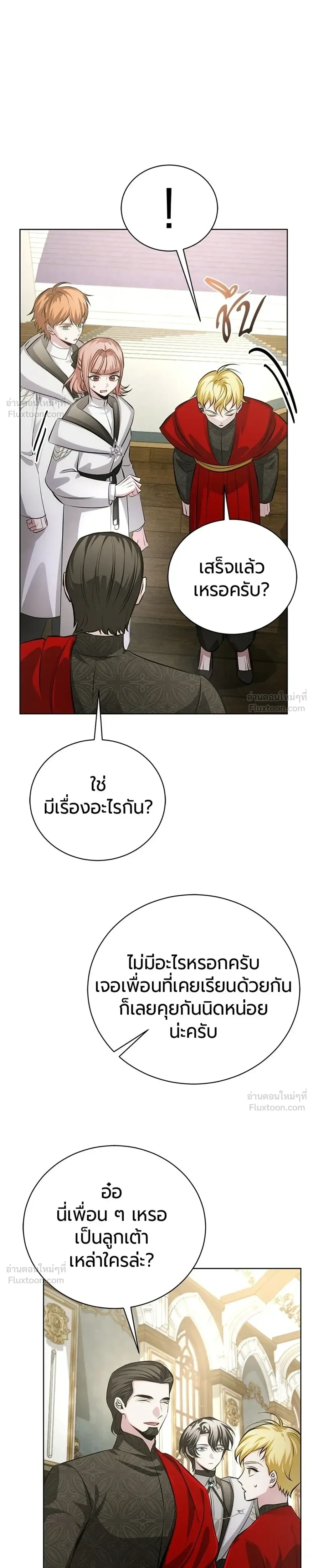 หน้าที่ 35