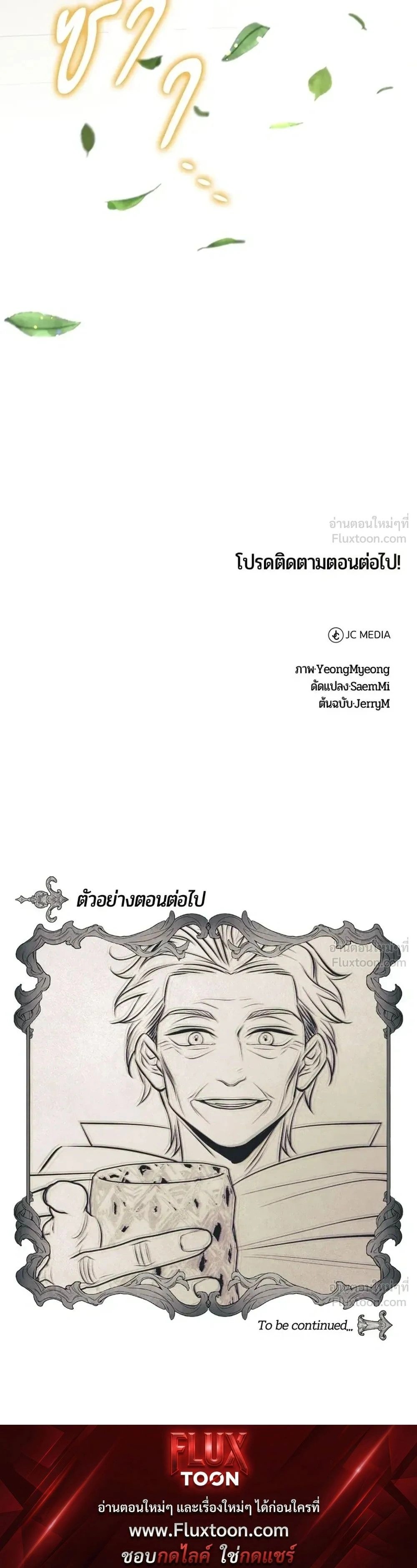 หน้าที่ 49