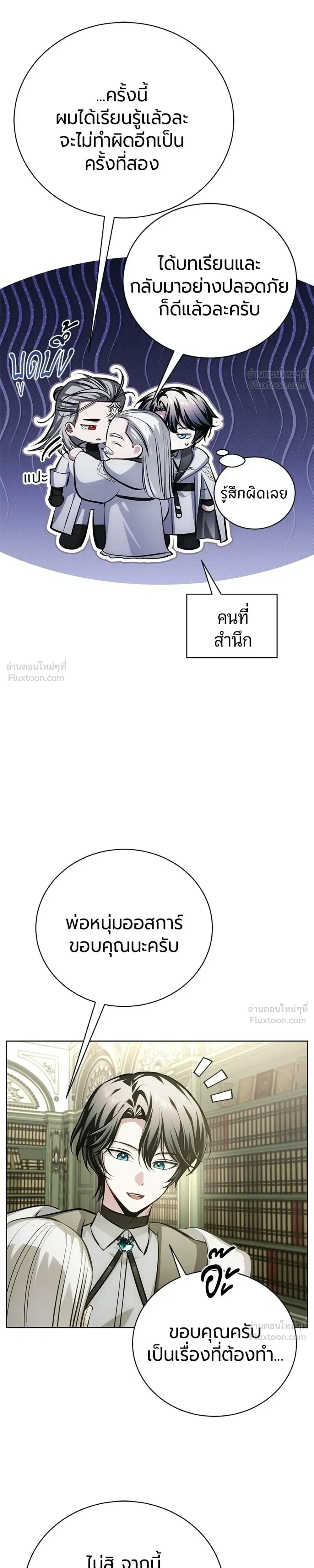หน้าที่ 9