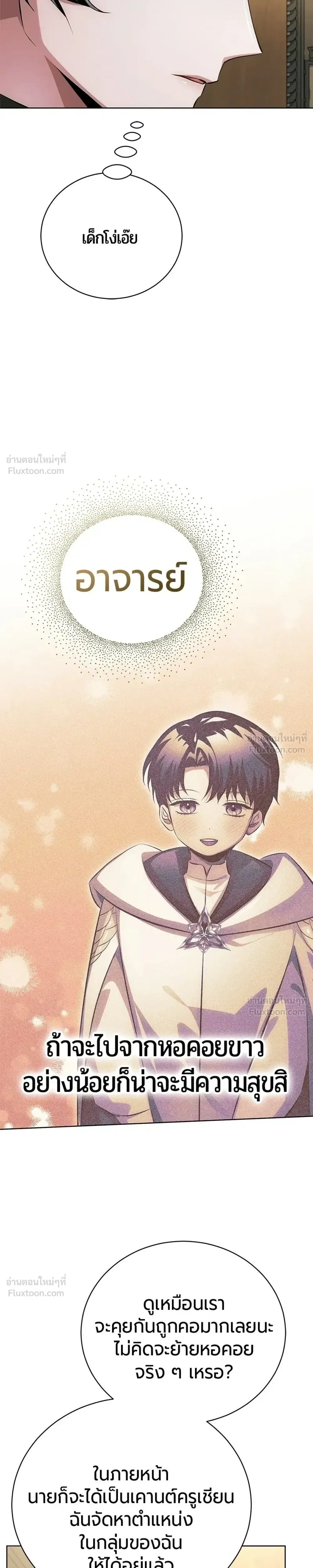 หน้าที่ 31