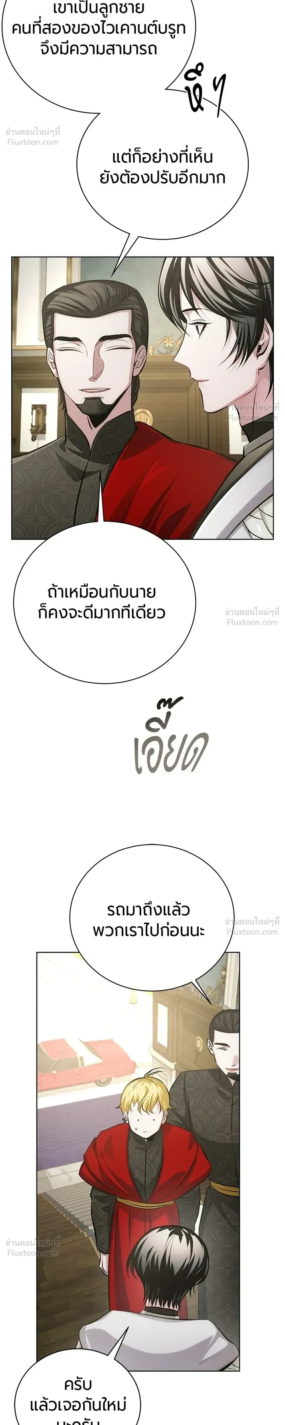 หน้าที่ 38
