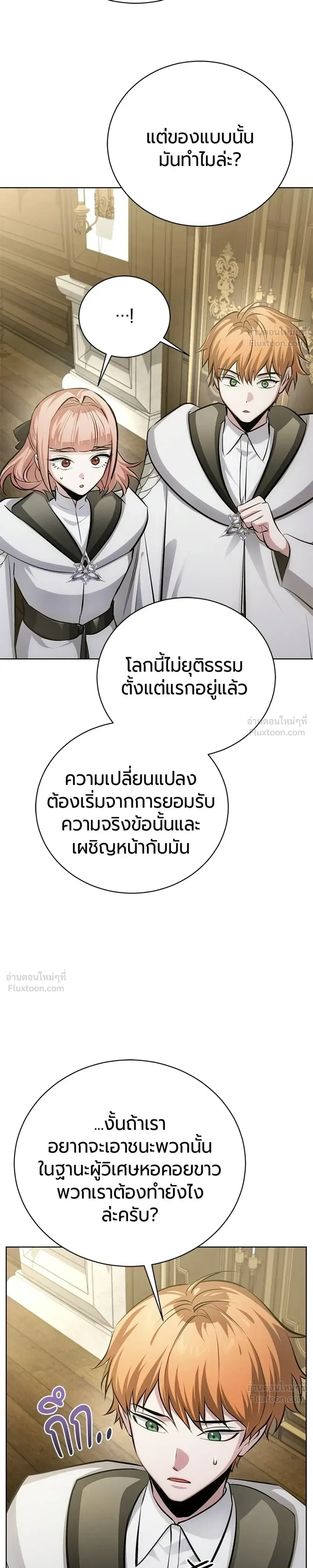 หน้าที่ 43