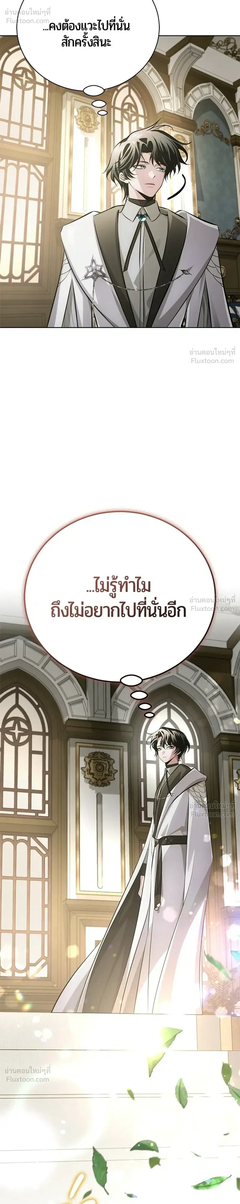 หน้าที่ 48