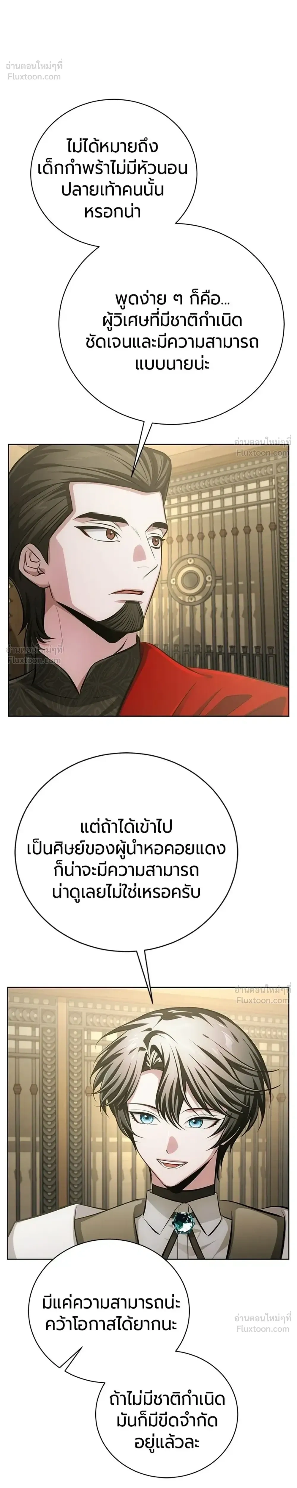 หน้าที่ 28