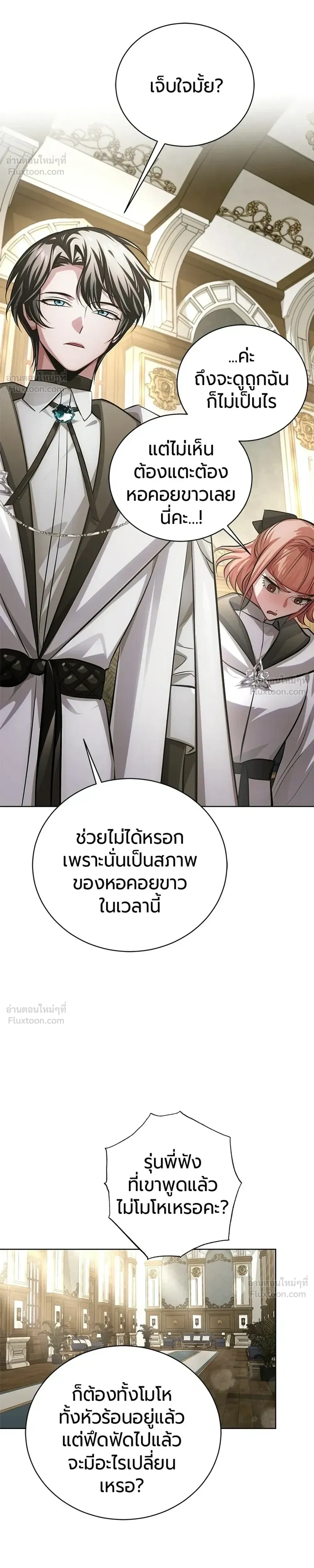 หน้าที่ 40