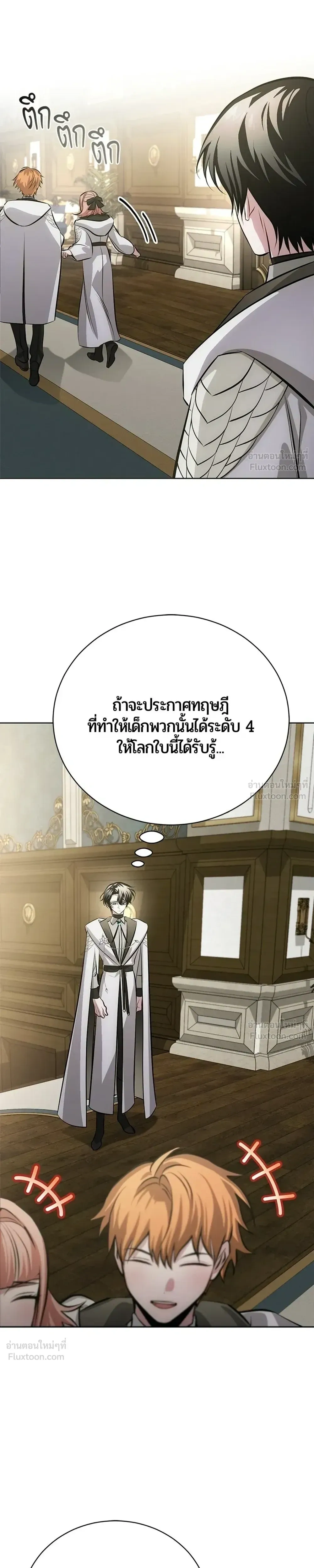 หน้าที่ 47