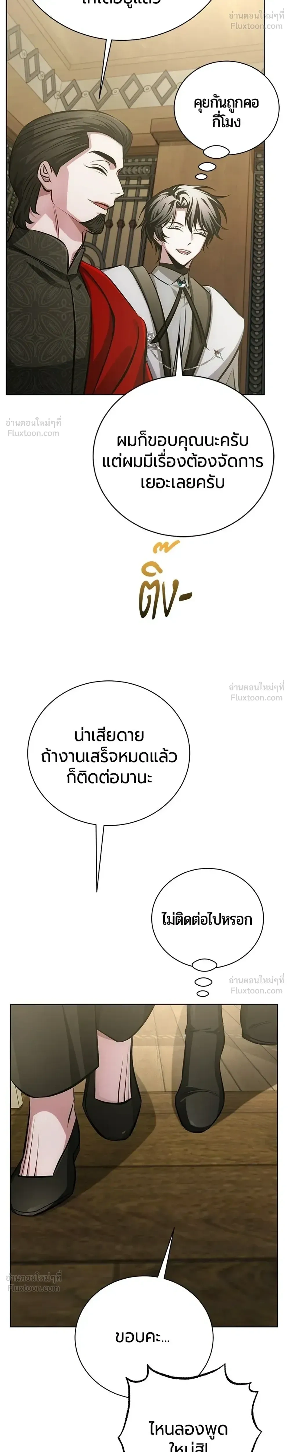 หน้าที่ 32
