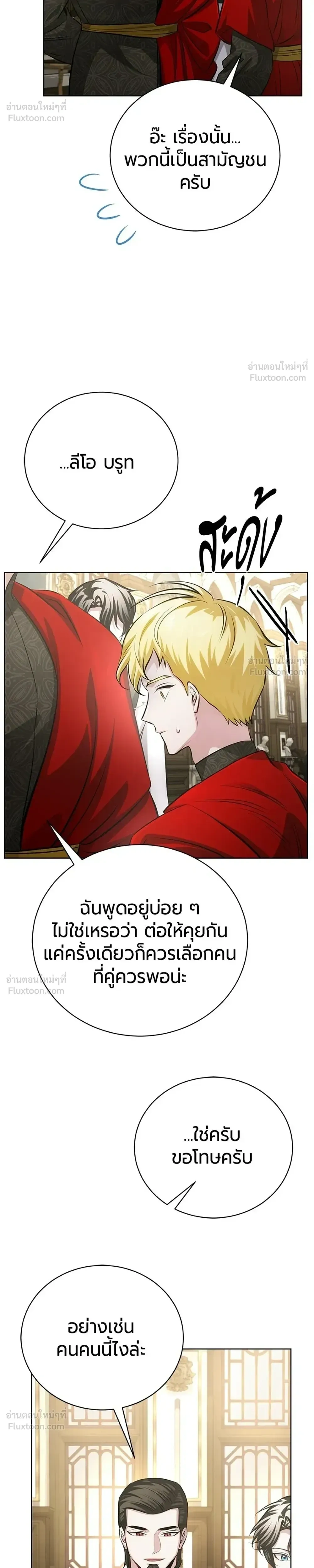 หน้าที่ 36
