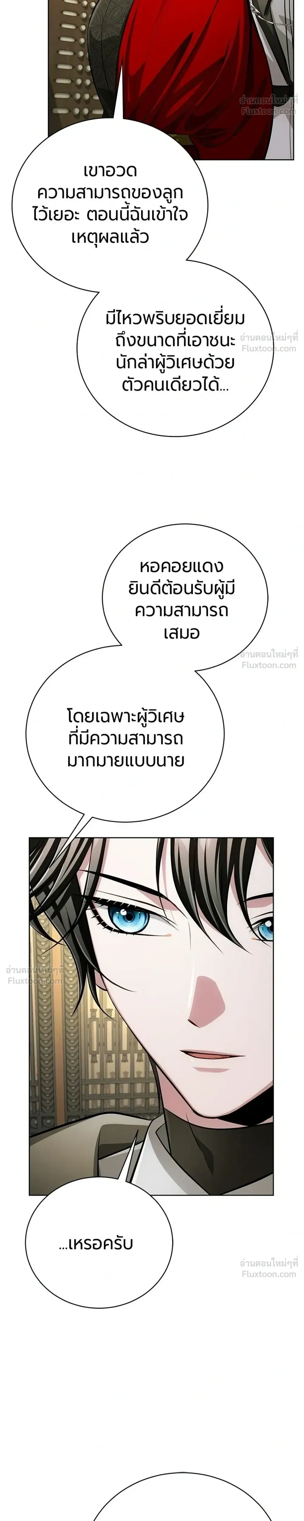 หน้าที่ 26
