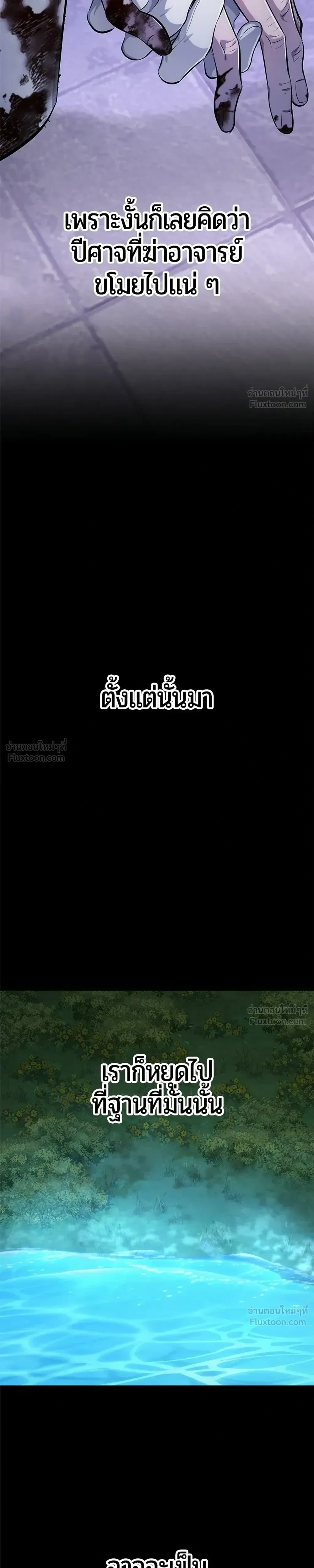 หน้าที่ 35