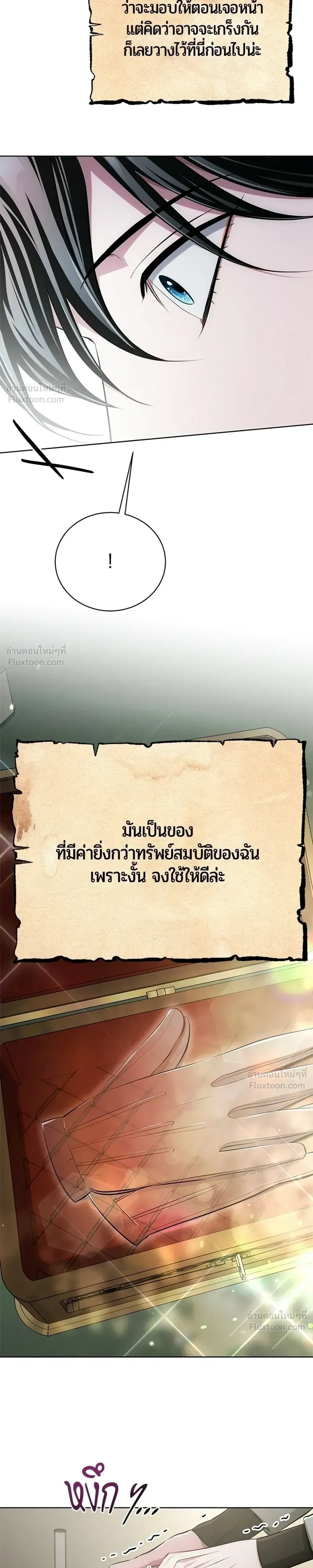หน้าที่ 29