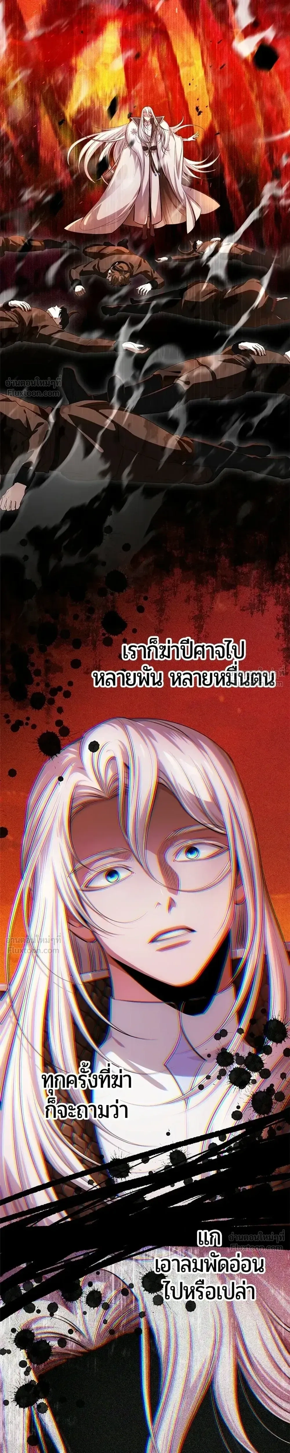 หน้าที่ 37