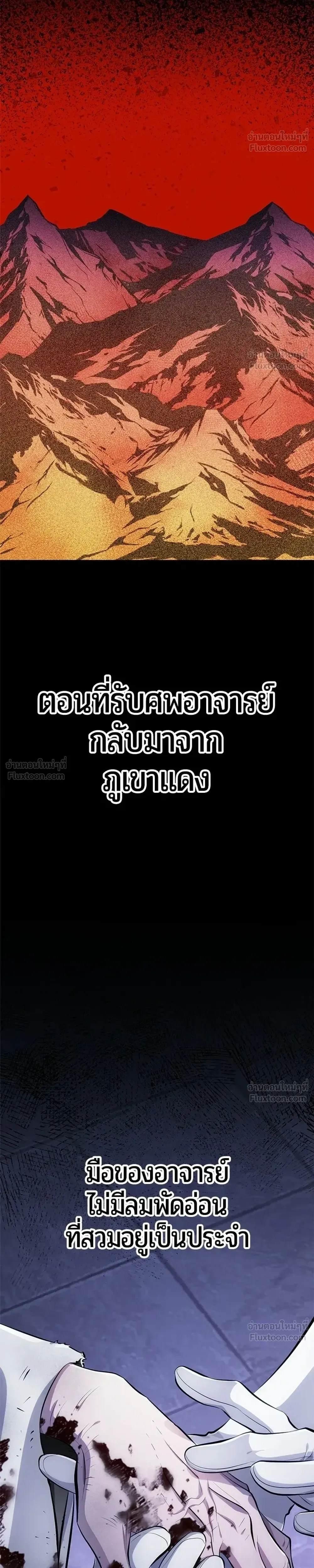 หน้าที่ 34