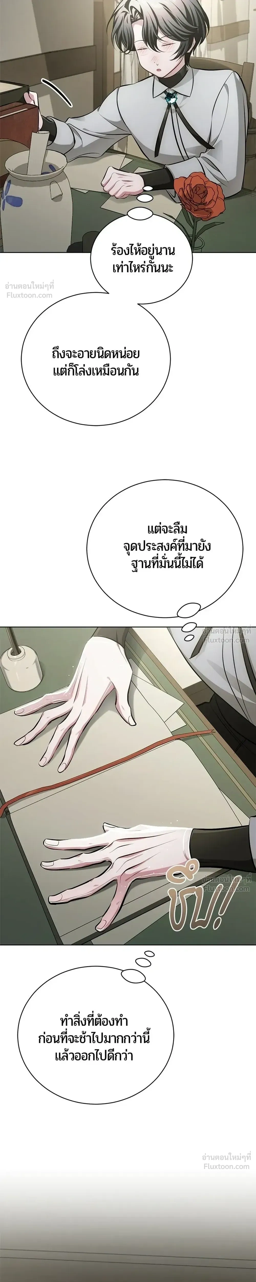 หน้าที่ 47