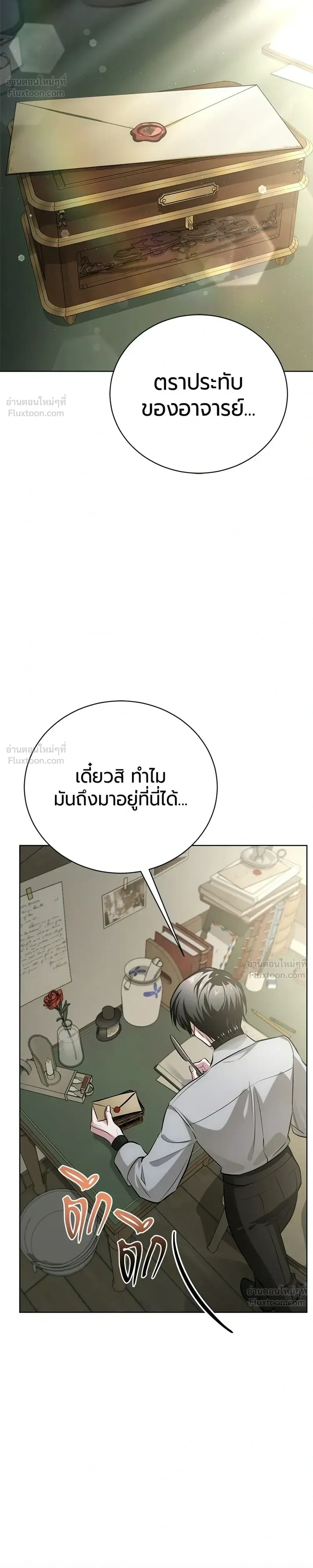 หน้าที่ 26