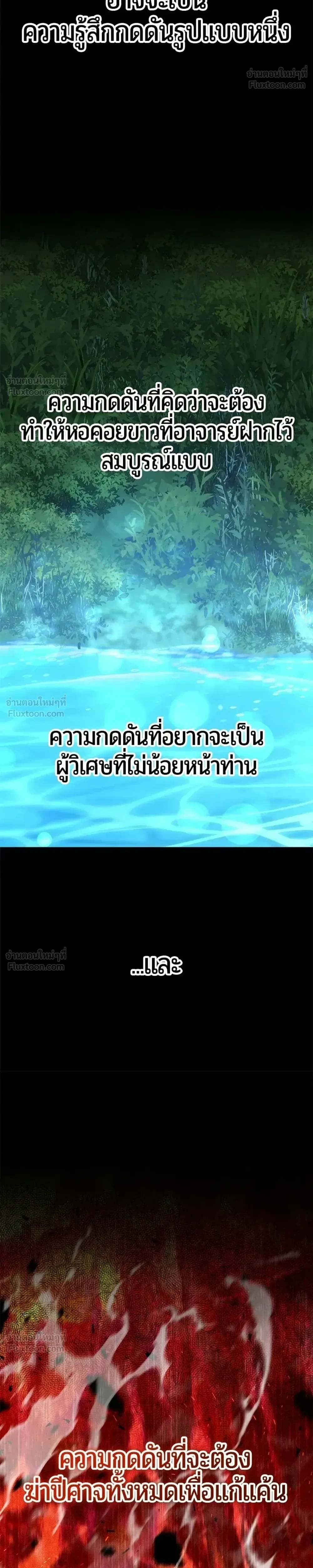 หน้าที่ 36