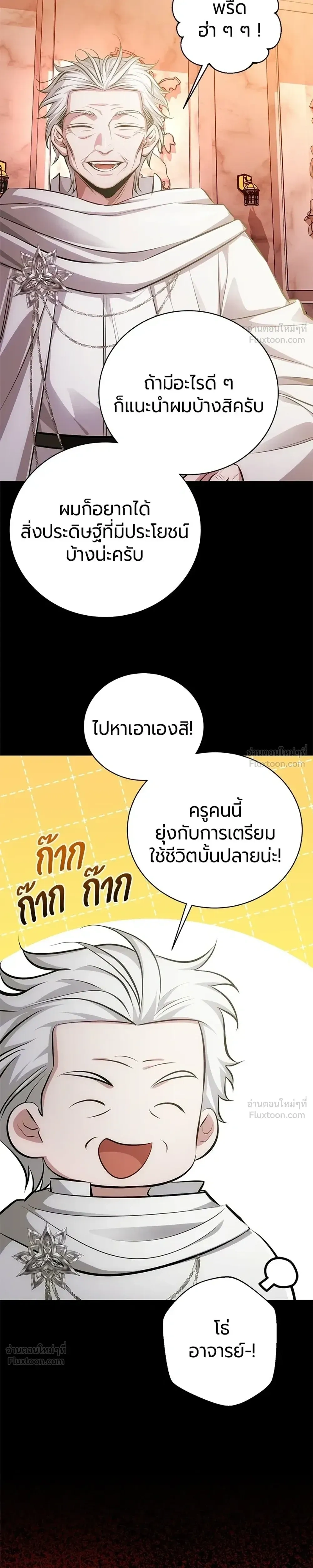 หน้าที่ 33