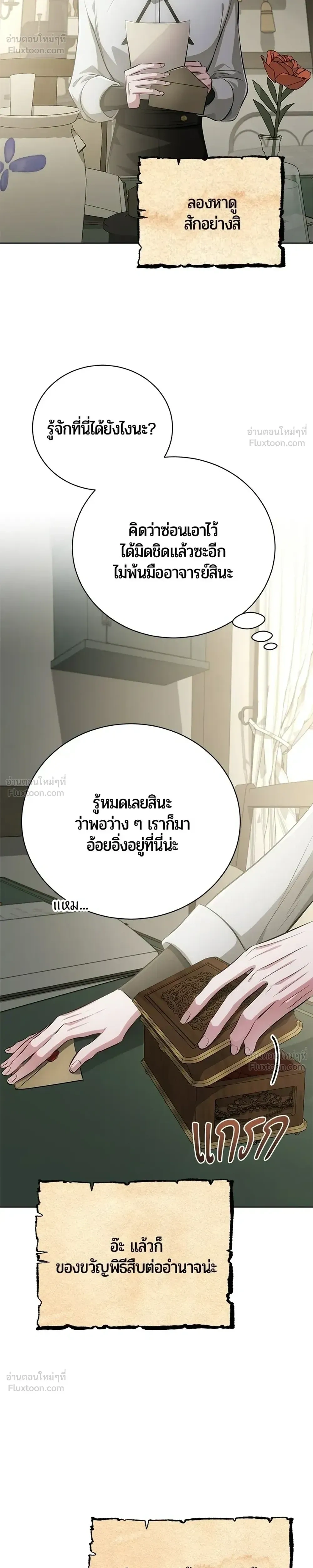 หน้าที่ 28