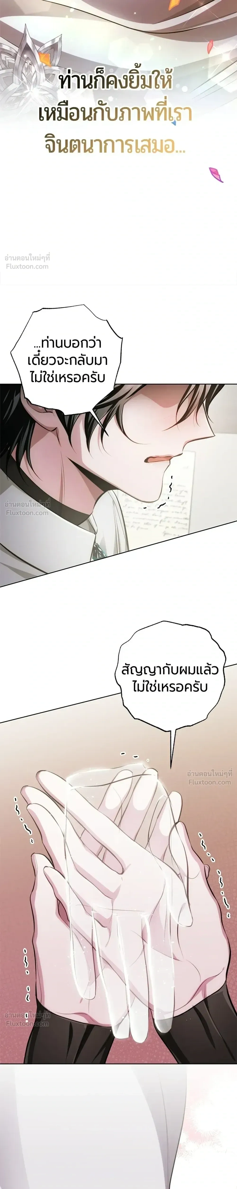 หน้าที่ 41