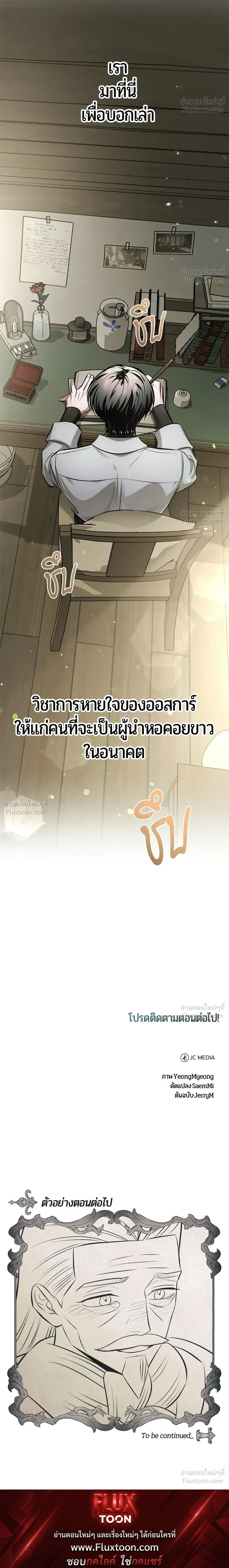 หน้าที่ 48