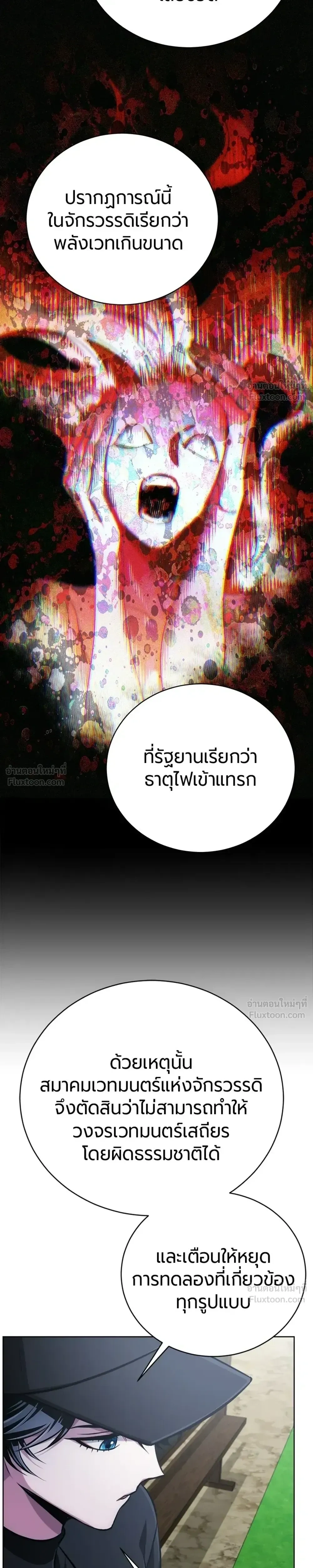 หน้าที่ 39