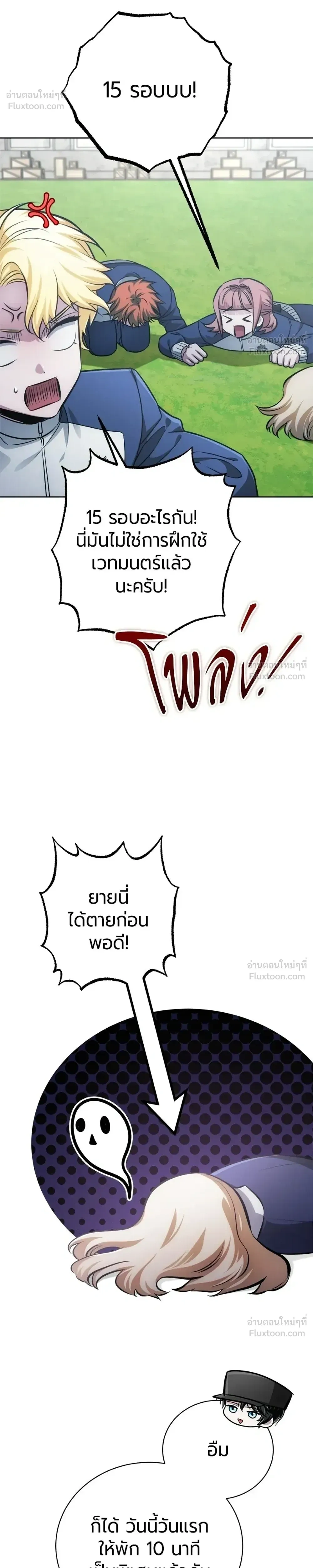 หน้าที่ 32