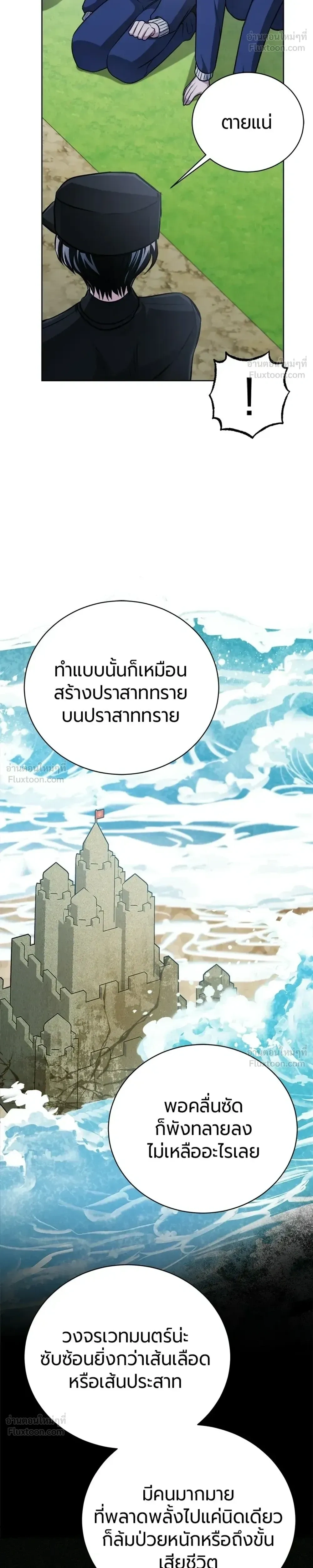 หน้าที่ 38