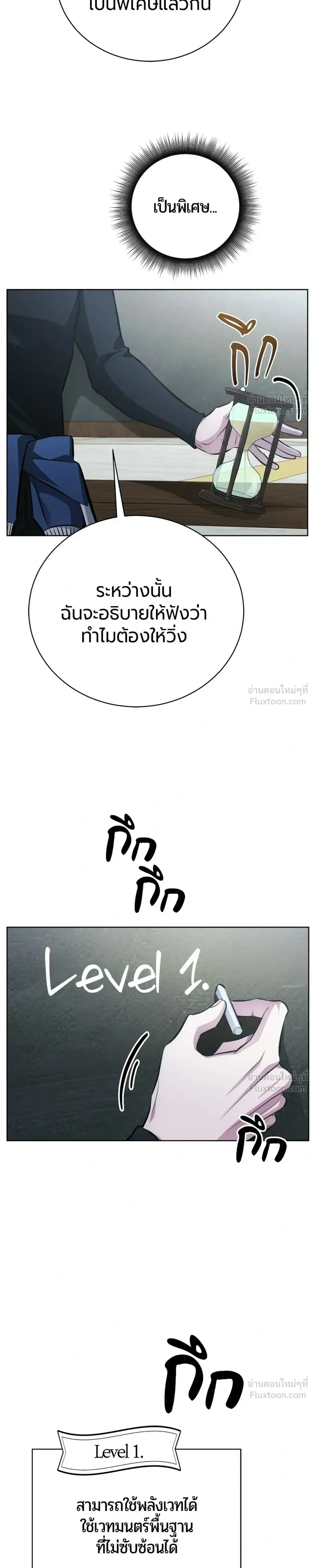 หน้าที่ 33