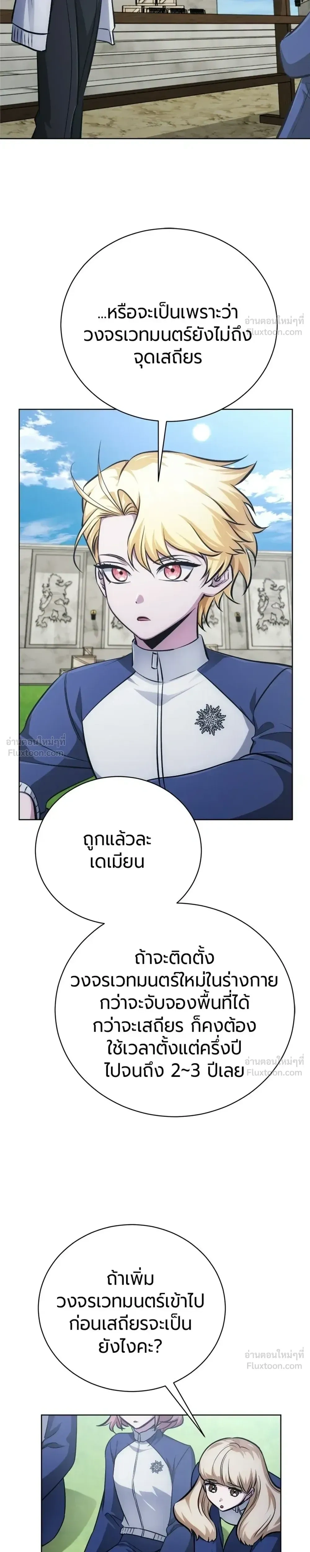 หน้าที่ 37
