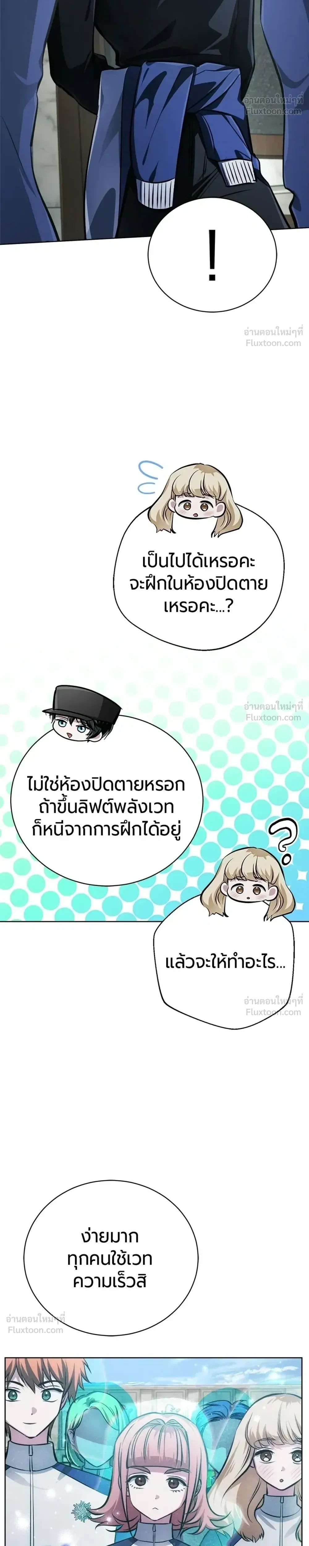 หน้าที่ 28