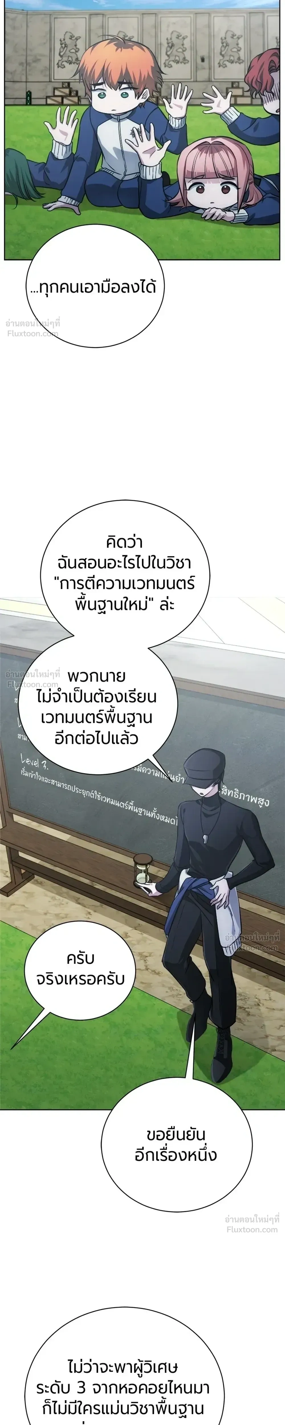 หน้าที่ 35