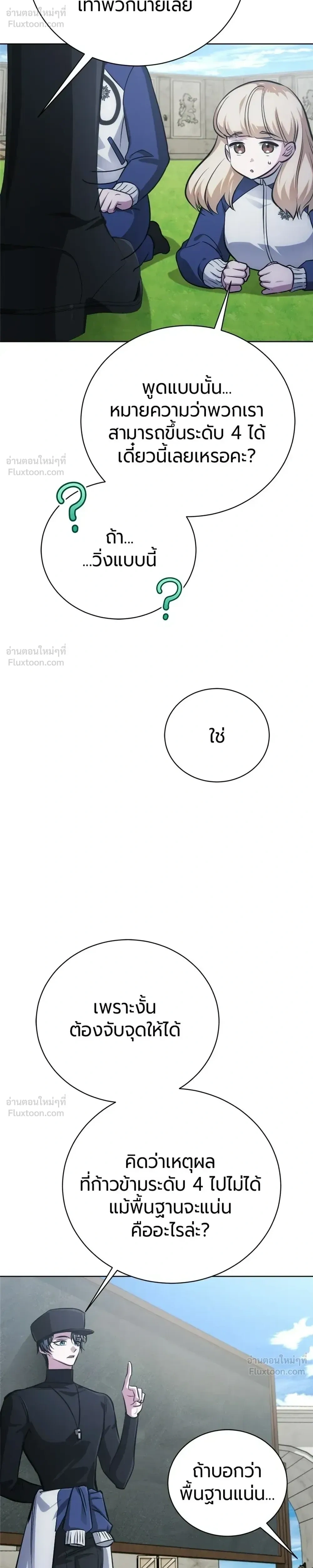 หน้าที่ 36
