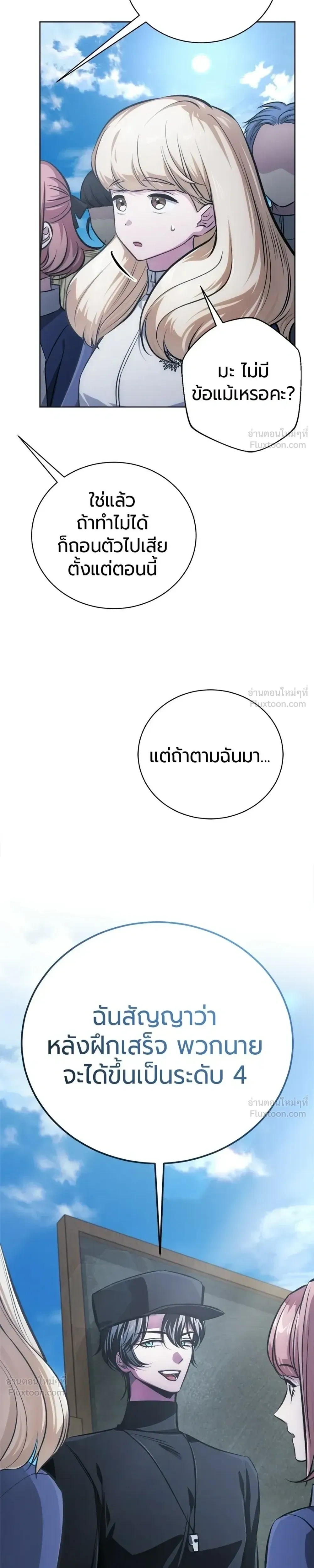 หน้าที่ 27