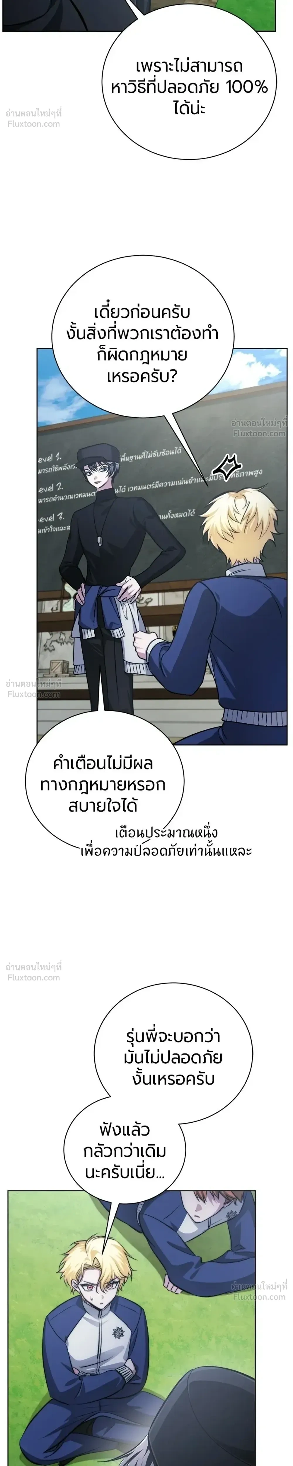 หน้าที่ 40
