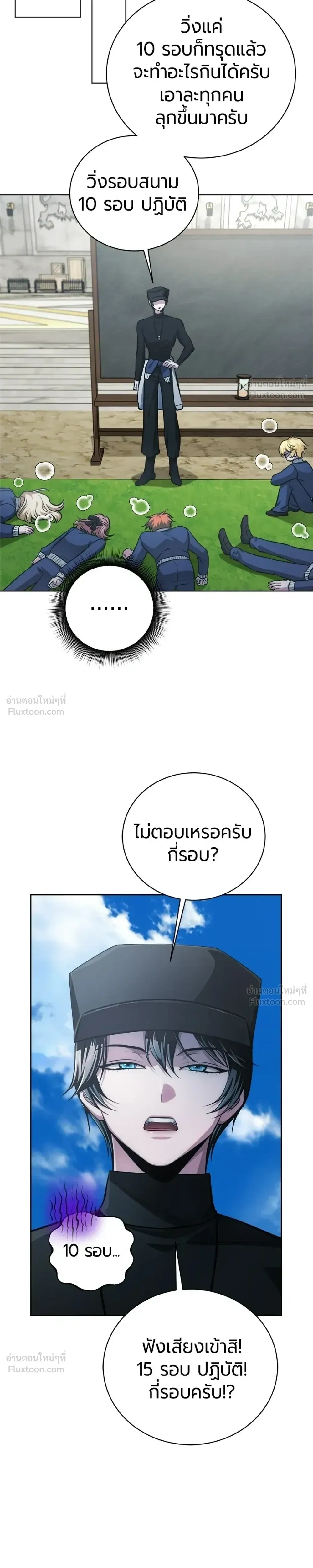 หน้าที่ 31